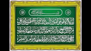 Download lagu Muzammil Hasballah - AYAT KURSI - Al Baqarah 255 - 257 mp3 Download lagu Muzammil Hasballah - AYAT KURSI - Al Baqarah 255 - 257 mp3