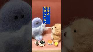 #hsp #考えすぎ #人間関係 #同僚
