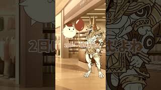 バイト先にギリいそうだけどギリいなそうなやつ #コント #にゃんこ大戦争