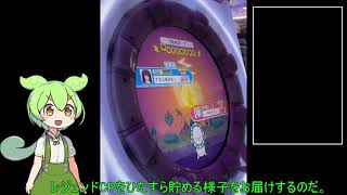 【maimaiでらっくすFESTIVAL+】レジェンドCPを貯めるずんだもんpart1【VOICEVOX実況プレイ】