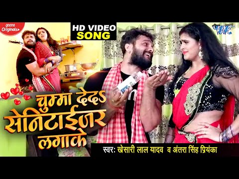 {Chumma De Da Sanitizer Lagake} {Chumma De Da Sanitizer Lagake} Best Songs