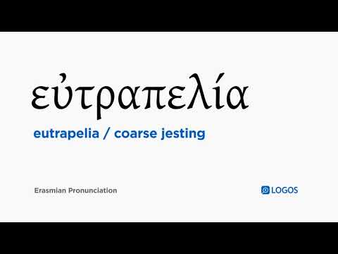 How to pronounce Eutrapelia in Biblical Greek - (εὐτραπελία / coarse jesting)