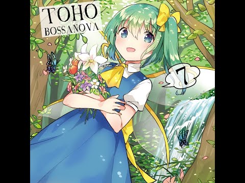 Toho bossa nova 7 (Full album)