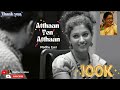 Atthaan Yen Atthaan By Madhu Iyer