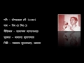 শিব হে শিব হে