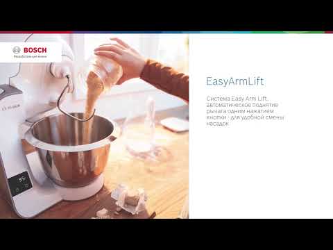 Bosch MUM5XW20 White/Beige