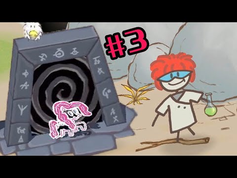 ПИНКИ ПАЙ В ИГРЕ # 3 Draw a stickman AR - В ПОИСКАХ ВОЛШЕБНЫХ КАРАНДАШЕЙ