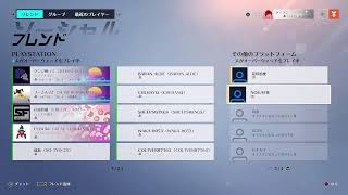 OW2 1vs1