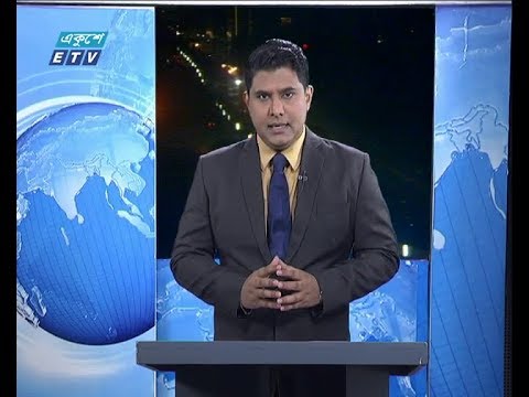 রাত ০১ টার সংবাদ, ২৪ ফেব্রুয়ারি ২০১৯