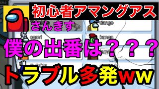 アマングアスやってみた！　#1
