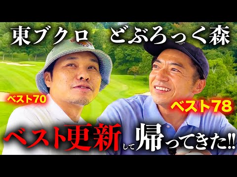 東ブクロ 東ブクロ」のYahoo!リアルタイム検索 - X（旧Twitter）をリアルタイム検索