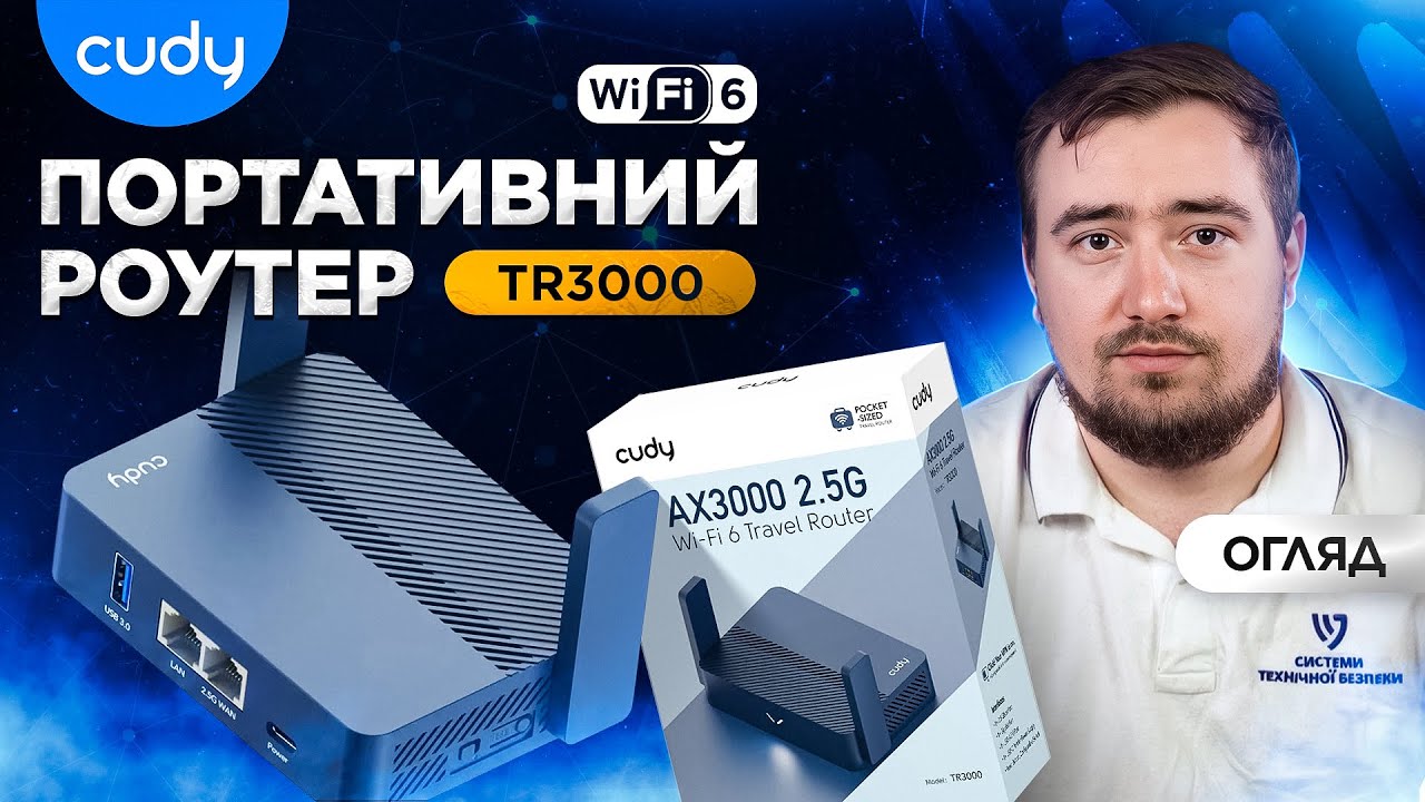 Cudy TR3000 WiFi6 / AX3000 | Портативный Mesh маршрутизатор с OpenWRT и ...