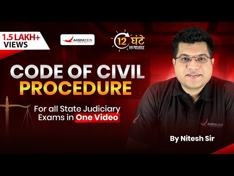 CPC One Shot Video Lecture Series | Civil Procedure Code 1908 | All State Judiciary Exams