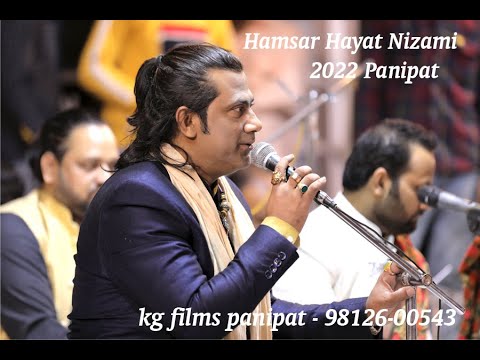Yaar Da Makaan Qawwali By Hamsar Hayat Athar Nizami 2022 panipat live kg films panipat 9126-00543