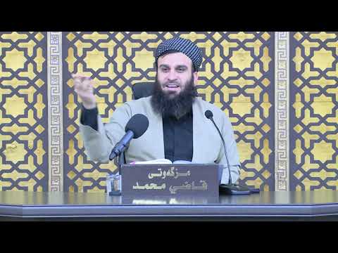 وانەی سێسەد و نەوەد و یەکەم