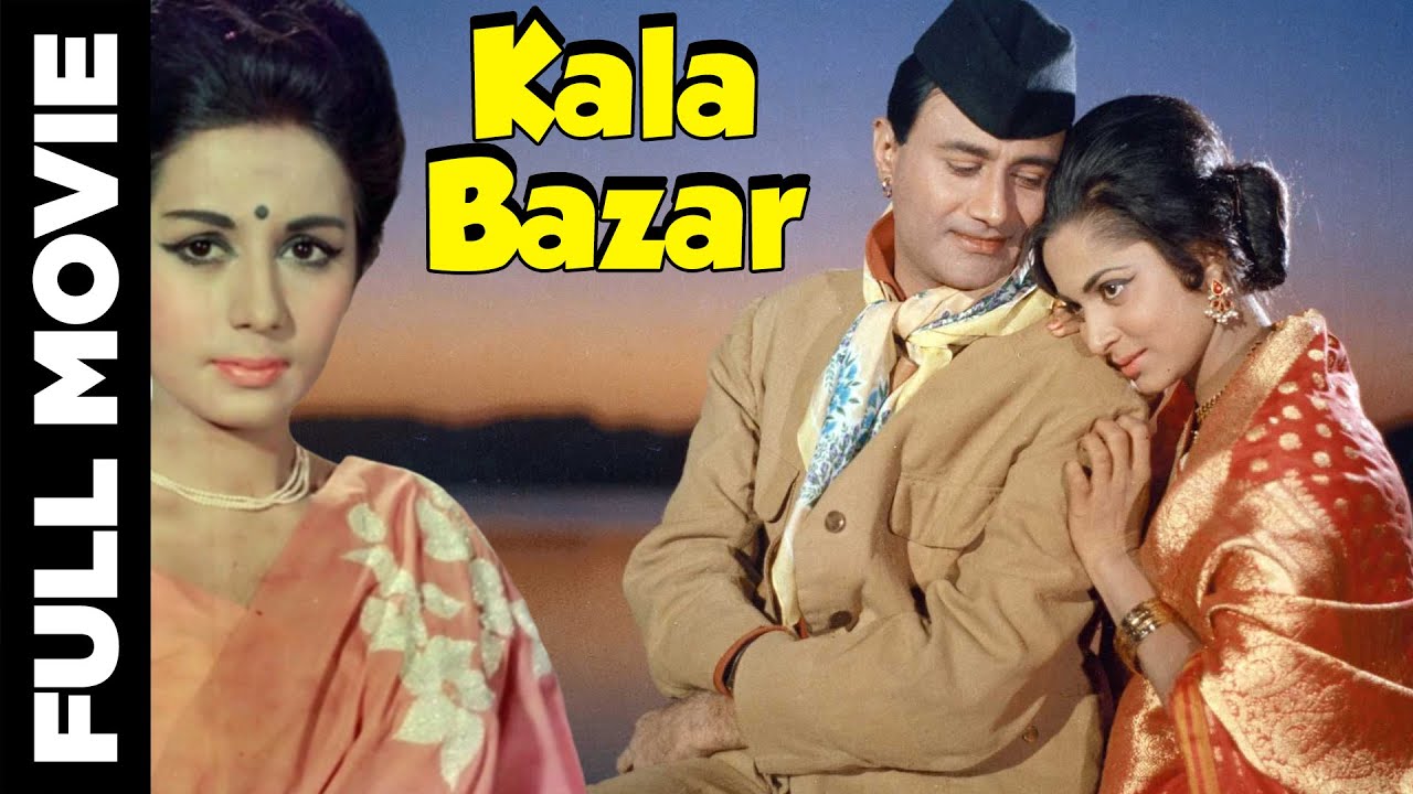 Kala Bazar video thumbnail