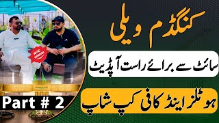 Kingdom Valley Site Visit Part 2 | Coffee Shop & Latest Development Update