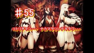 （ゲーム実況）アニメ勢がRewriteのわからない所をRewriteしていく動画　part55