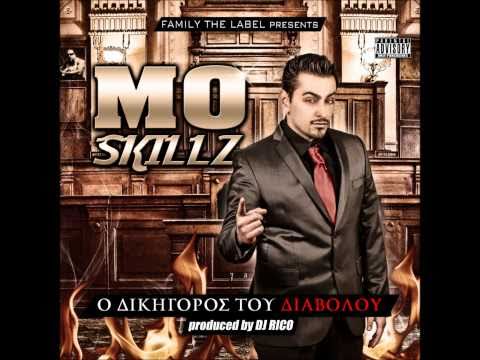 Mo Skillz - Monoi mas kai oloi sas (feat. Alchimistis) (Dj Rico)