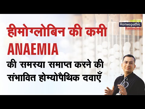 Top 6 Homeopathic Medicines to Get Rid of Anaemia
