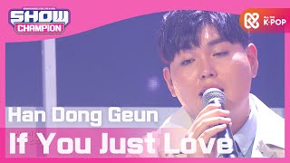 [Show Champion] [K-DRAMA OST] 한동근 - 그저 사랑한다면 (Han Dong Geun - If You Just Love) l EP.370