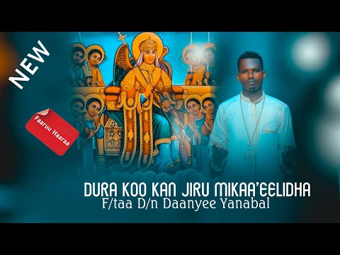 Dura koo kan jiru, F/taa Dn Daanyee Yanabal,Faarfannaa Afaan Oromoo Ortodoksii Tewahidoo