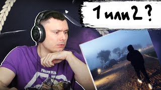 Медиа рецензия