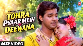 Bhojpuri Cinema Track Frame