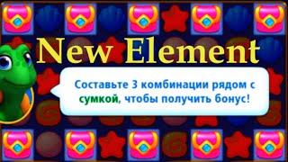 Фишдом. Новый элемент. Сумка. Игра 2025. Новые уровни. New element. Bag.