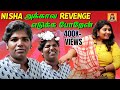 Nisha அக்கா கூட மதிய சாப்பாடு சிரிச்சு ச�