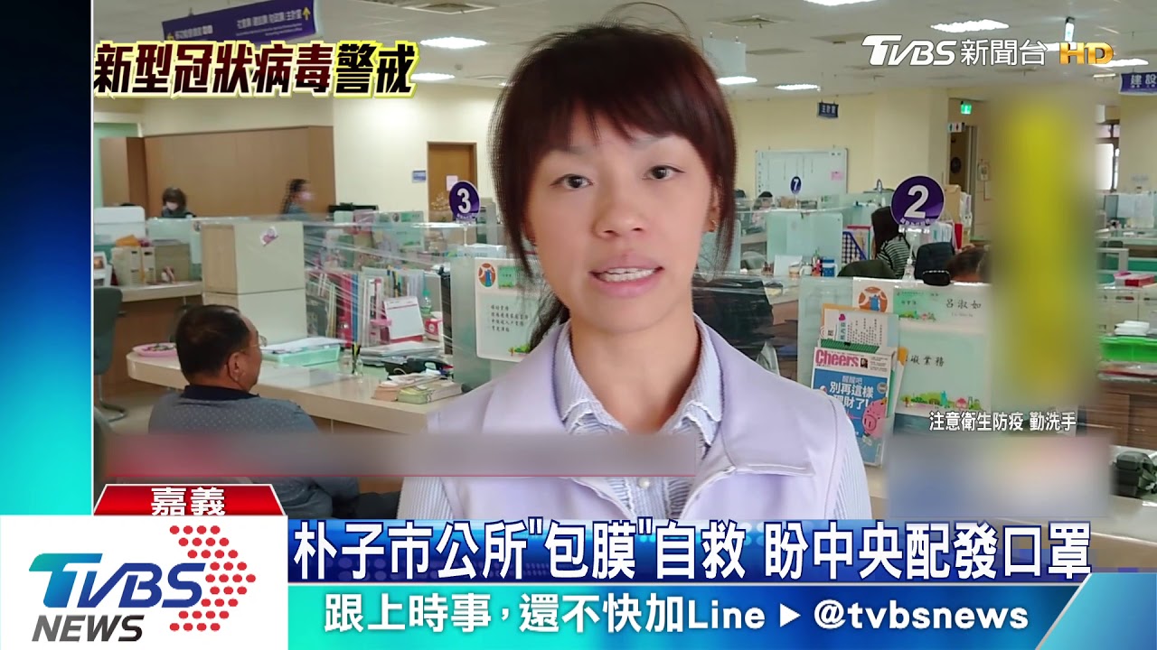 朴子市公所「包膜」自救 盼中央配發口罩