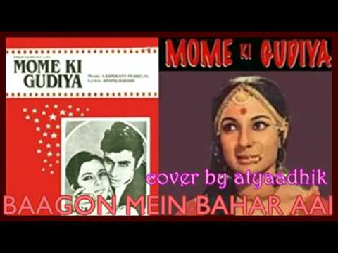 Baagon Mein Bahaar Aayi  cover song by atyaadhik3others
