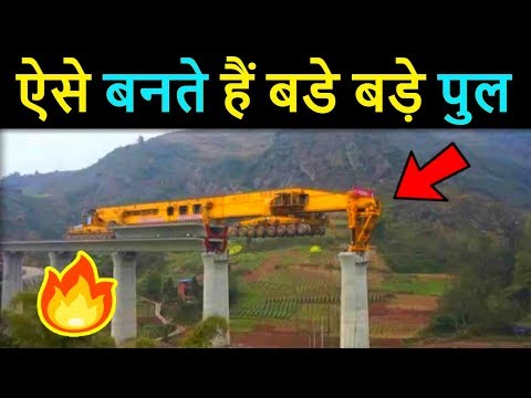 World Amazing Modern Technology Bridge Construction Machines-SLJ900 | Heavy Construction Equipment
