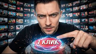 NotebookLM: Как загрузить ВЕСЬ YouTube-канал за 1 клик? (Полный Гайд)