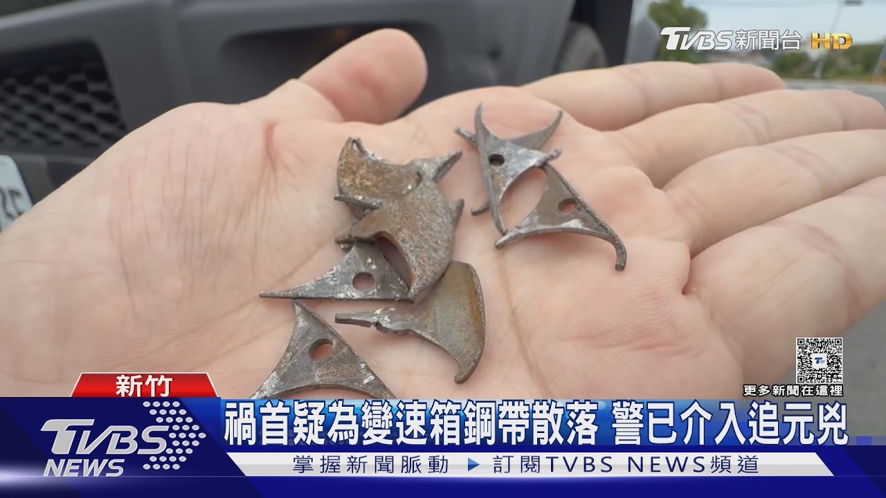 影音/國一南下驚魂!「多車同時」遭鋼片刺穿 警急追元兇