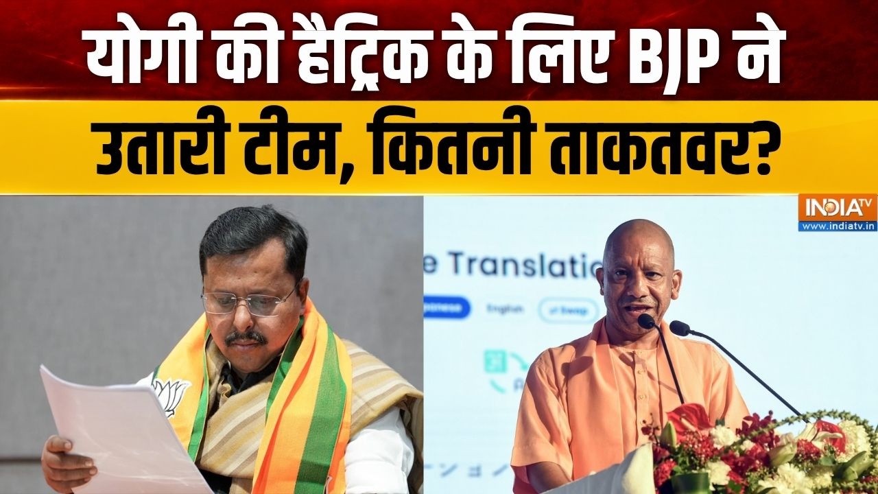 BJP Appoints States Incharges: योगी की हैट्रिक के लिए BJP ने उतारी टीम, कितन