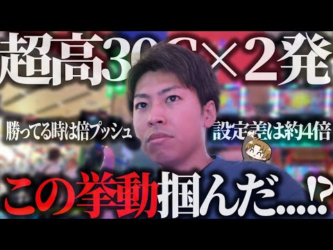 【L東京喰種】この挙動、遂に掴んだ!?＜ジャスティン翔の全国喰種#7＞