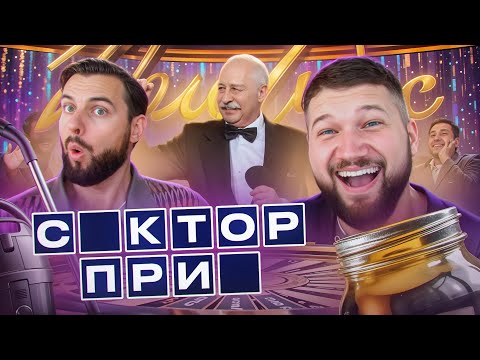 ПОЛЕ ЧУДЕС С ПЕТРОМ