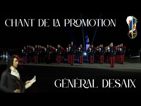 Chant de la Promotion Général Desaix - ESM Saint-Cyr