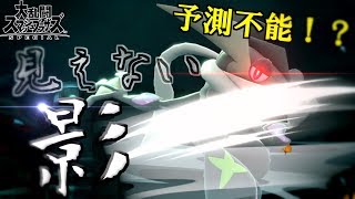 【スマブラSP】見えない技「かげうち」が強すぎる！！【ゆっくり実況】