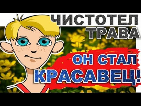 У всех рыжих девушек веснушки Темные пятна на коже от воспаления