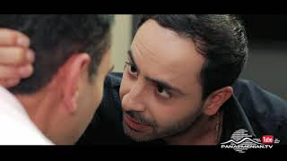 Սարի Աղջիկ, Սերիա 3 Այսօր 22:00 / Sari Aghjik