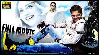 Gunde Jaari Gallanthayyinde Movie || Nithiin || Nitya Menon || Telugu Full Screen