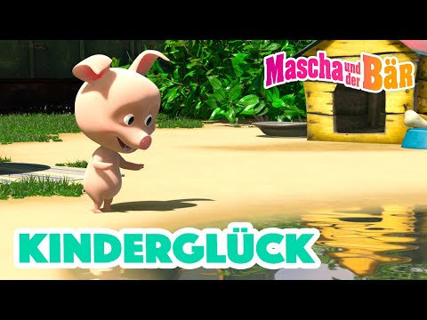 Mascha und der Bär ☀️👶 Kinderglück 👧☀️ Episodensammlung 👧🐻 Masha and the Bear 2023