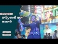 బైరెడ్డి సిద్ధార్థ రెడ్డి