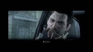 【サイコブレイク】捜査開始