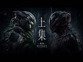 THE VESSEL Episode 1 The Awakening Cinematic Sci Fi Malaysia Edition