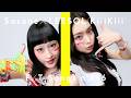 楽音 - mosi mosi? LEESOL (KiiiKiii) Remix / THE FIRST TAKE