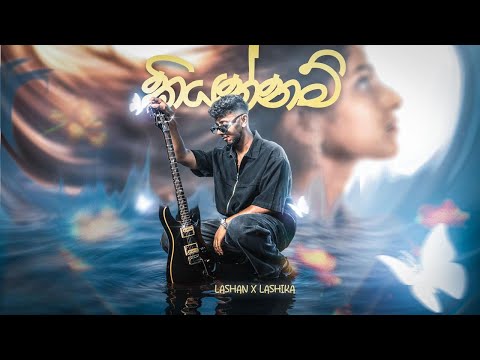 Lashan Herath and LASHIKA RAMMANDALA