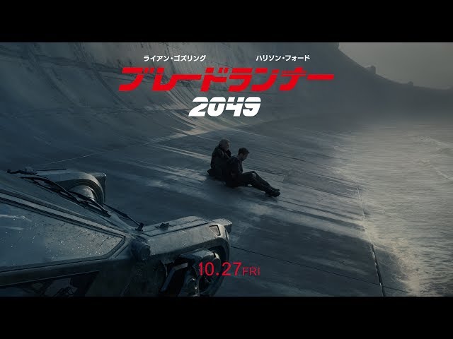 映画 ブレードランナー を簡単解説 続編 49 の前にチェック